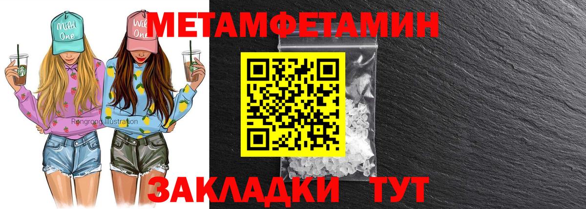 Amphetamine Premium Осинники