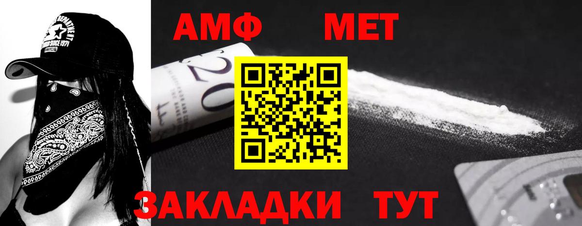 Магазин наркотиков  ТГК  ГАШИШ  Вход с VPN  МДМА  ГАШ  Меф   Осинники  Конопля 