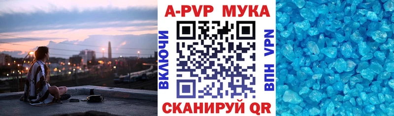 Alpha-PVP Crystall Осинники