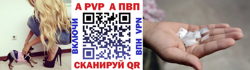 A PVP крисы CK гидра как войти Осинники цены наркотик