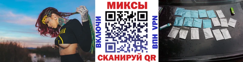 Бутират Butirat  Осинники 