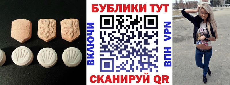 MEGA ССЫЛКА Осинники Ecstasy 99%