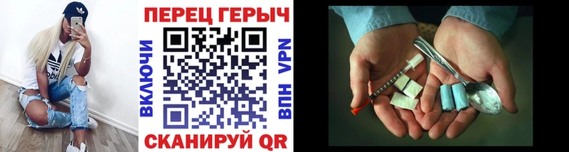 Героин белый  продажа наркотиков  Осинники 
