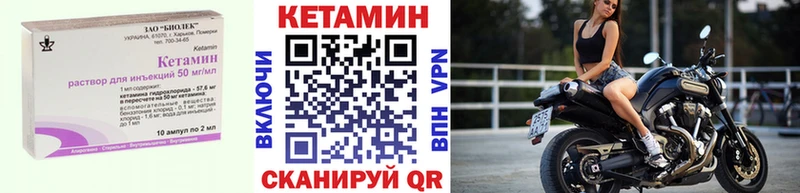КЕТАМИН VHQ  blacksprut сайт  Осинники  что такое наркотик 