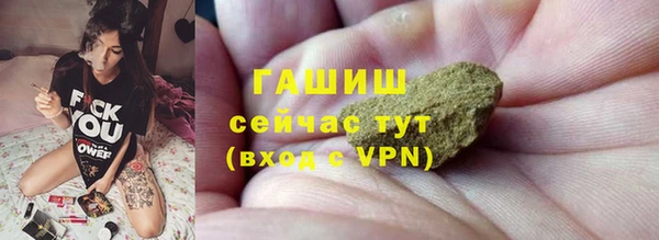 мефедрон VHQ Алексеевка