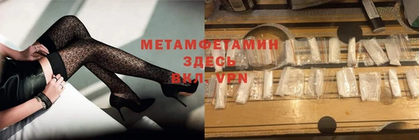 мефедрон VHQ Алексеевка