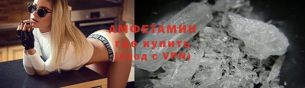 мефедрон VHQ Алексеевка