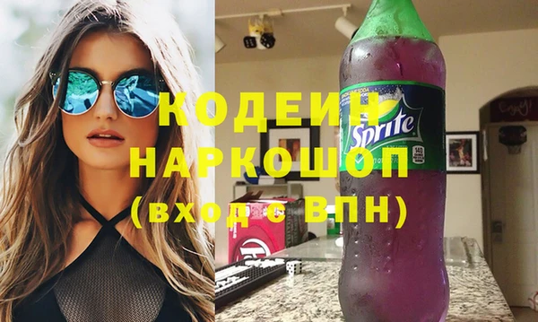 мескалин Алзамай