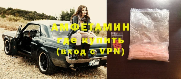 мефедрон VHQ Алексеевка