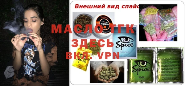 мефедрон VHQ Алексеевка