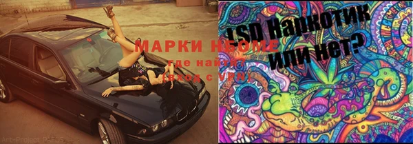 мефедрон VHQ Алексеевка