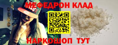 ПСИЛОЦИБИНОВЫЕ ГРИБЫ Татарск