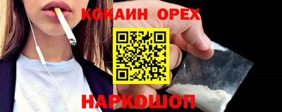 ПСИЛОЦИБИНОВЫЕ ГРИБЫ Татарск
