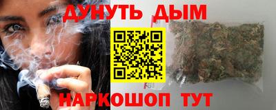 ПСИЛОЦИБИНОВЫЕ ГРИБЫ Татарск