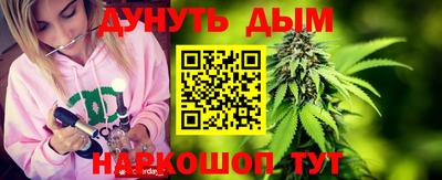 молекула духа Отрадное