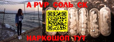 ПСИЛОЦИБИНОВЫЕ ГРИБЫ Татарск