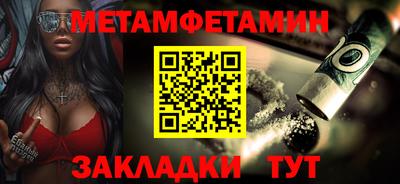 ПСИЛОЦИБИНОВЫЕ ГРИБЫ Татарск