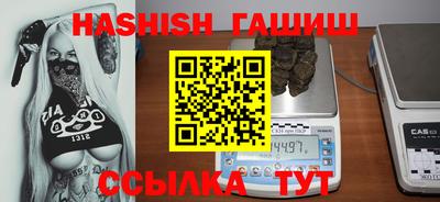 гидра Тверь