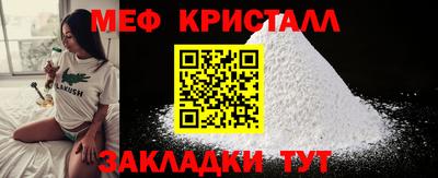 винт Отрадный