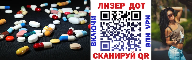 нарко площадка наркотические препараты  Осинники  LSD-25 экстази ecstasy 