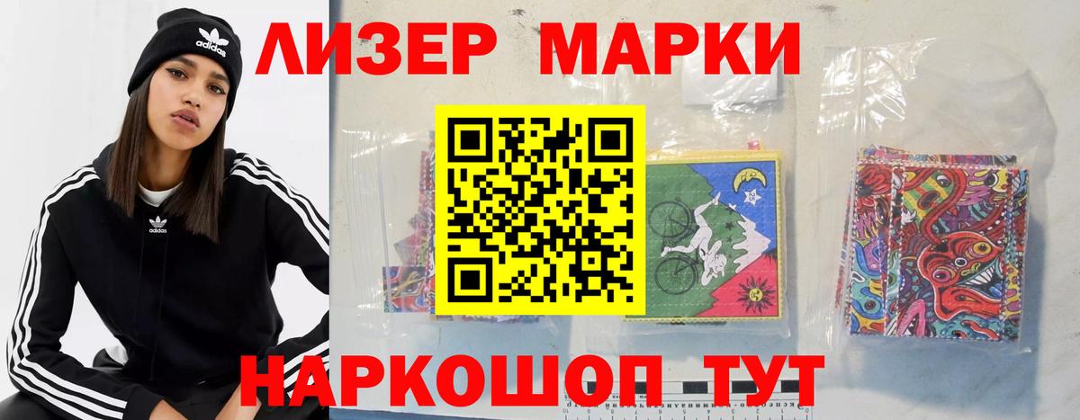 LSD-25 экстази кислота Осинники