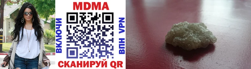 МДМА кристаллы  Осинники 