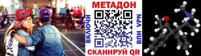 как найти   Осинники  МЕТАДОН кристалл 