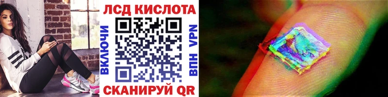 Марки 25I-NBOMe 1,8мг  купить наркоту  Осинники 
