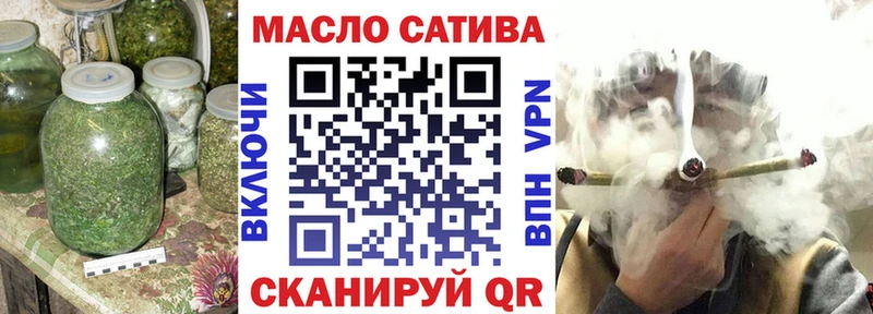 Дистиллят ТГК гашишное масло  где продают наркотики  Осинники 