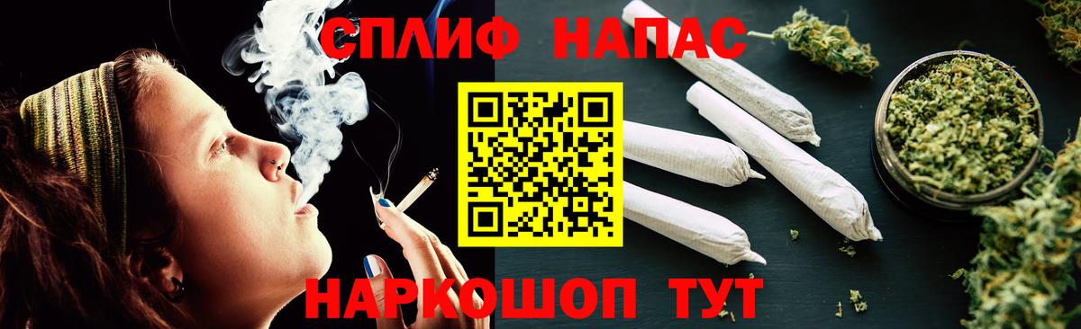 Каннабис конопля Осинники